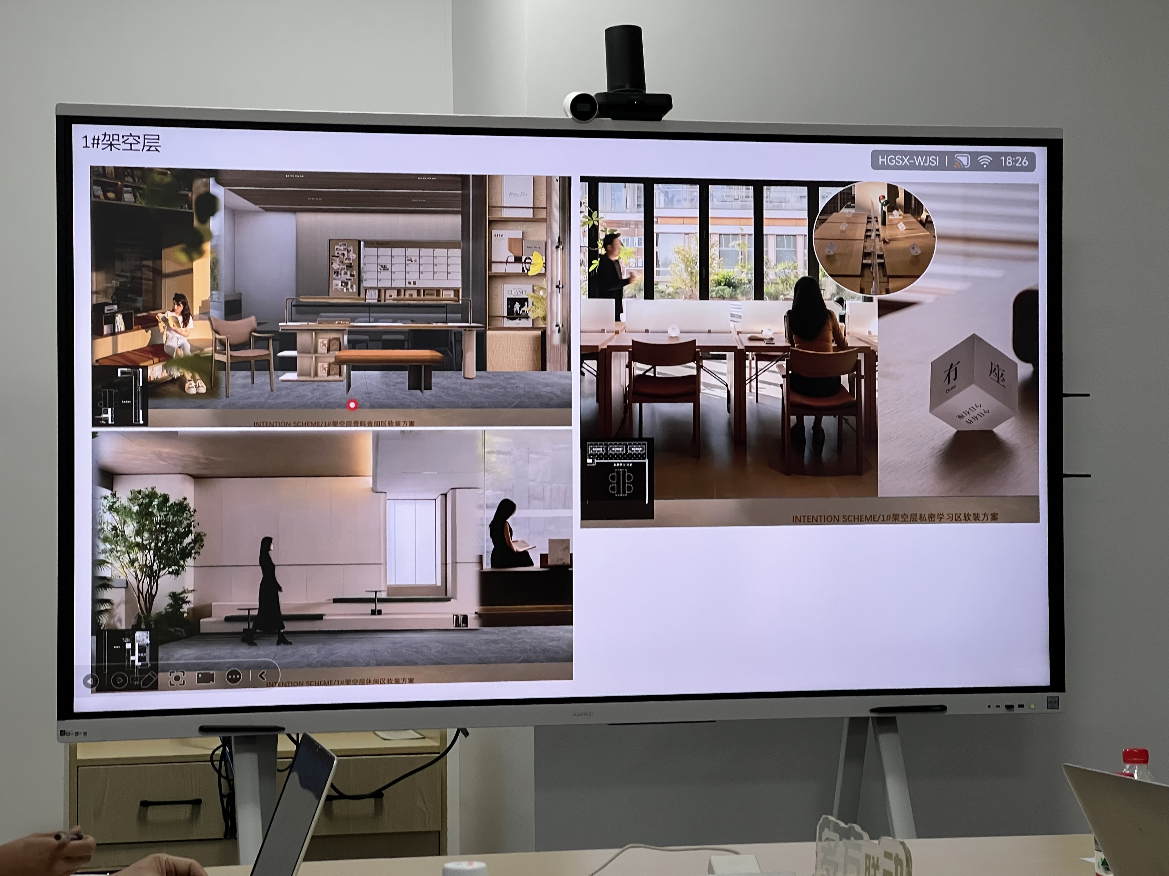 1#楼共享办公区效果图-3