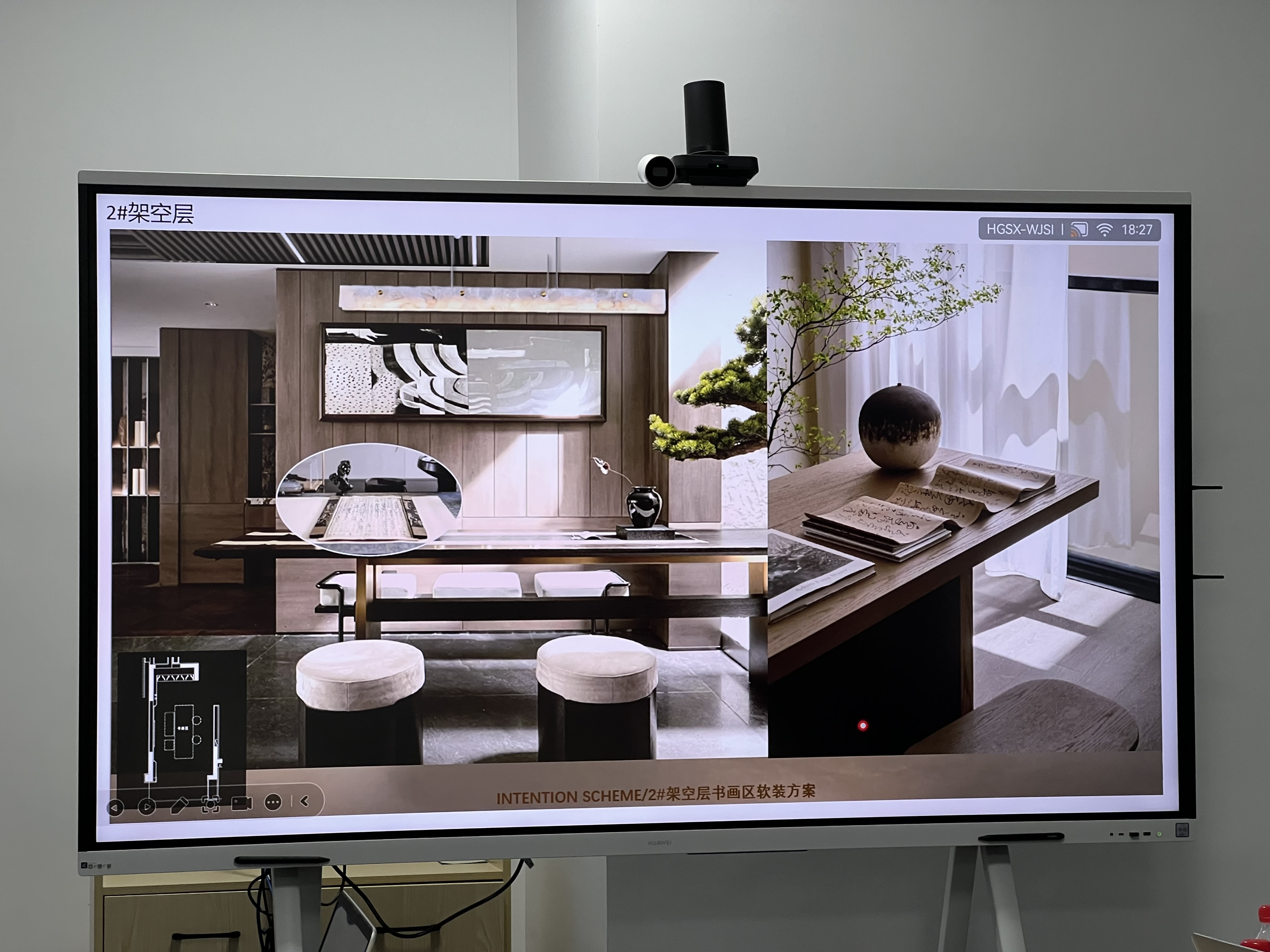 2#楼年轮臻享区效果图-3