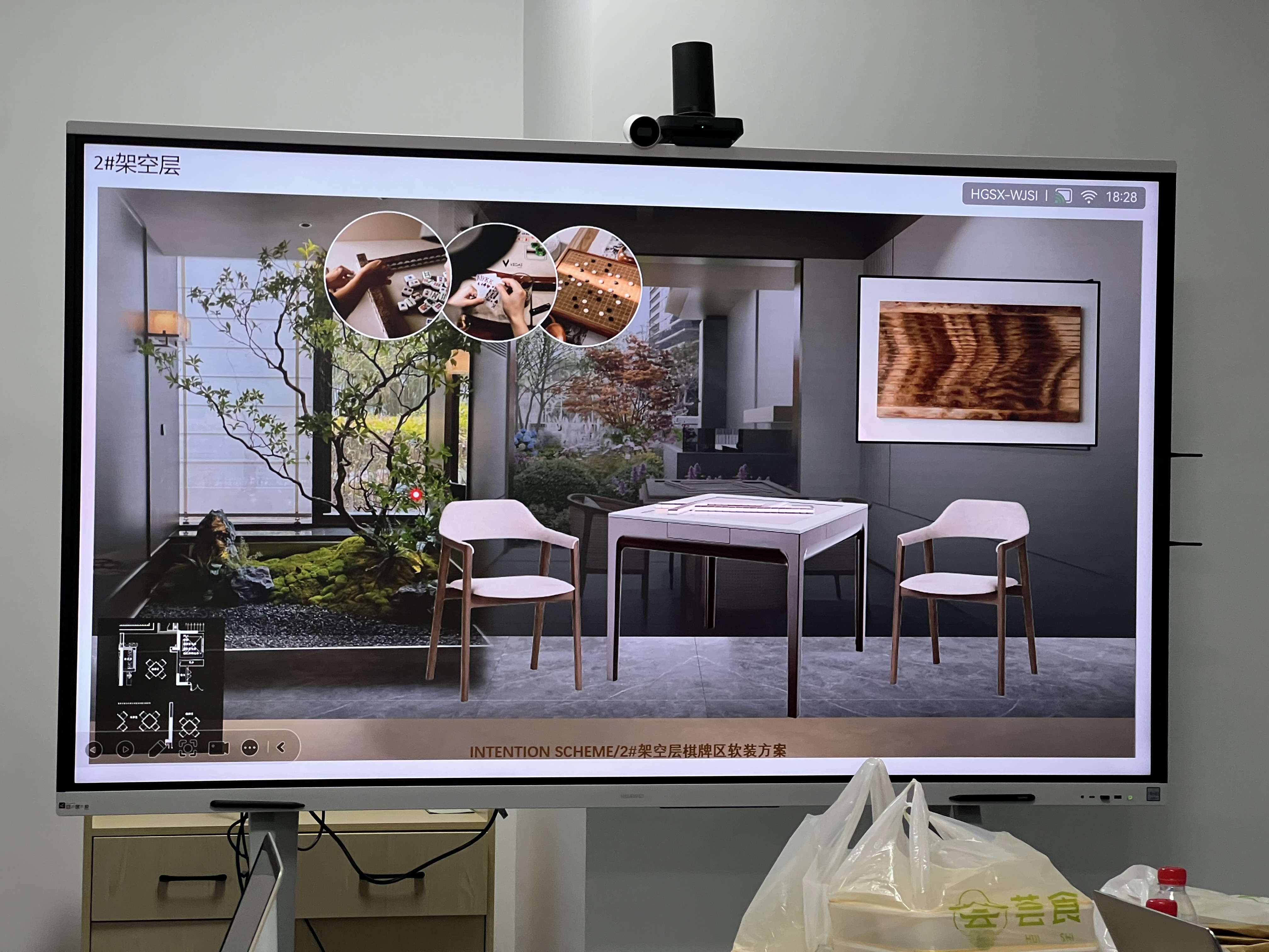 2#楼年轮臻享区效果图-4