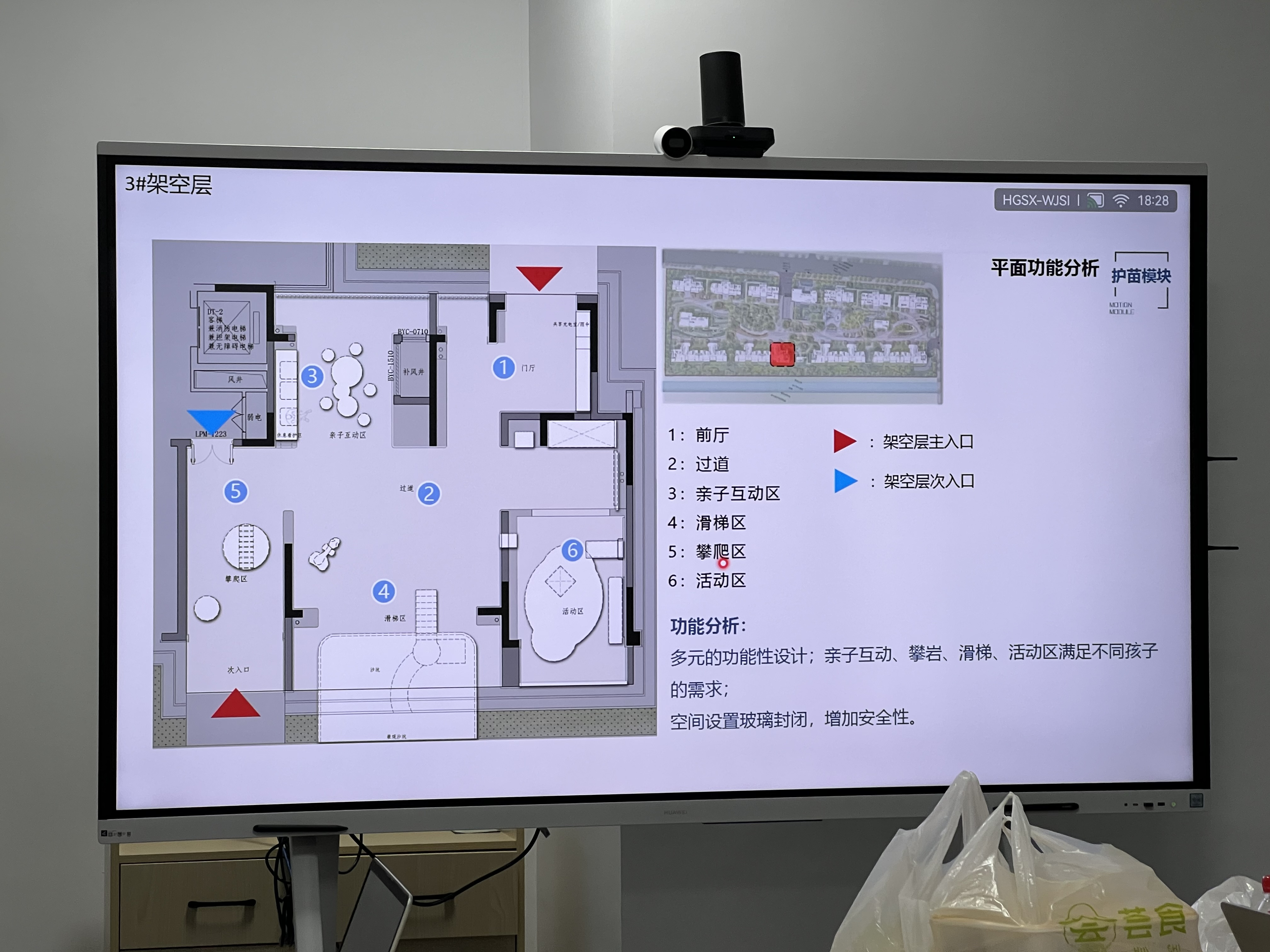 3#楼儿童工坊区平面图