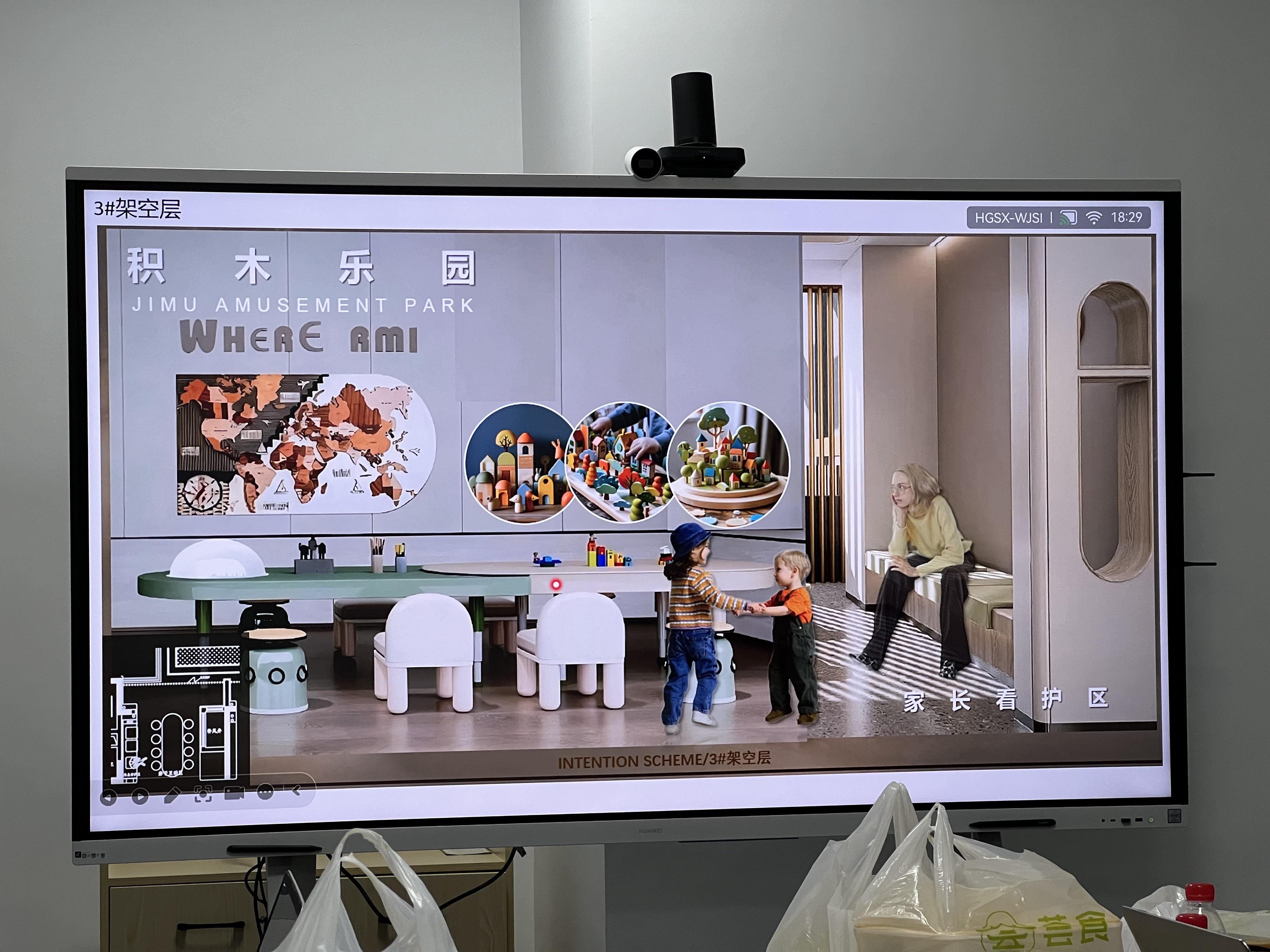 3#楼儿童工坊区效果图-3