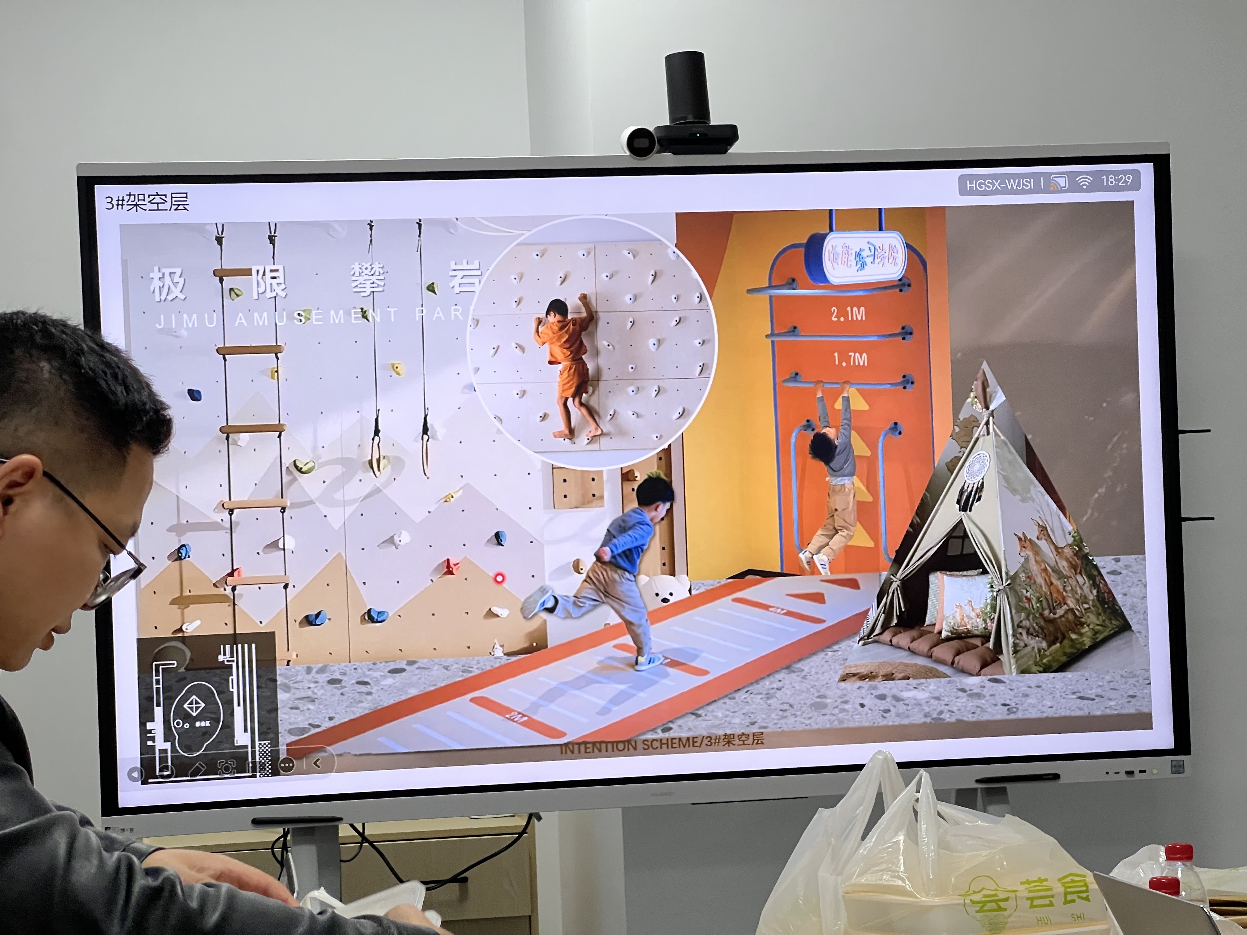 3#楼儿童工坊区效果图-4