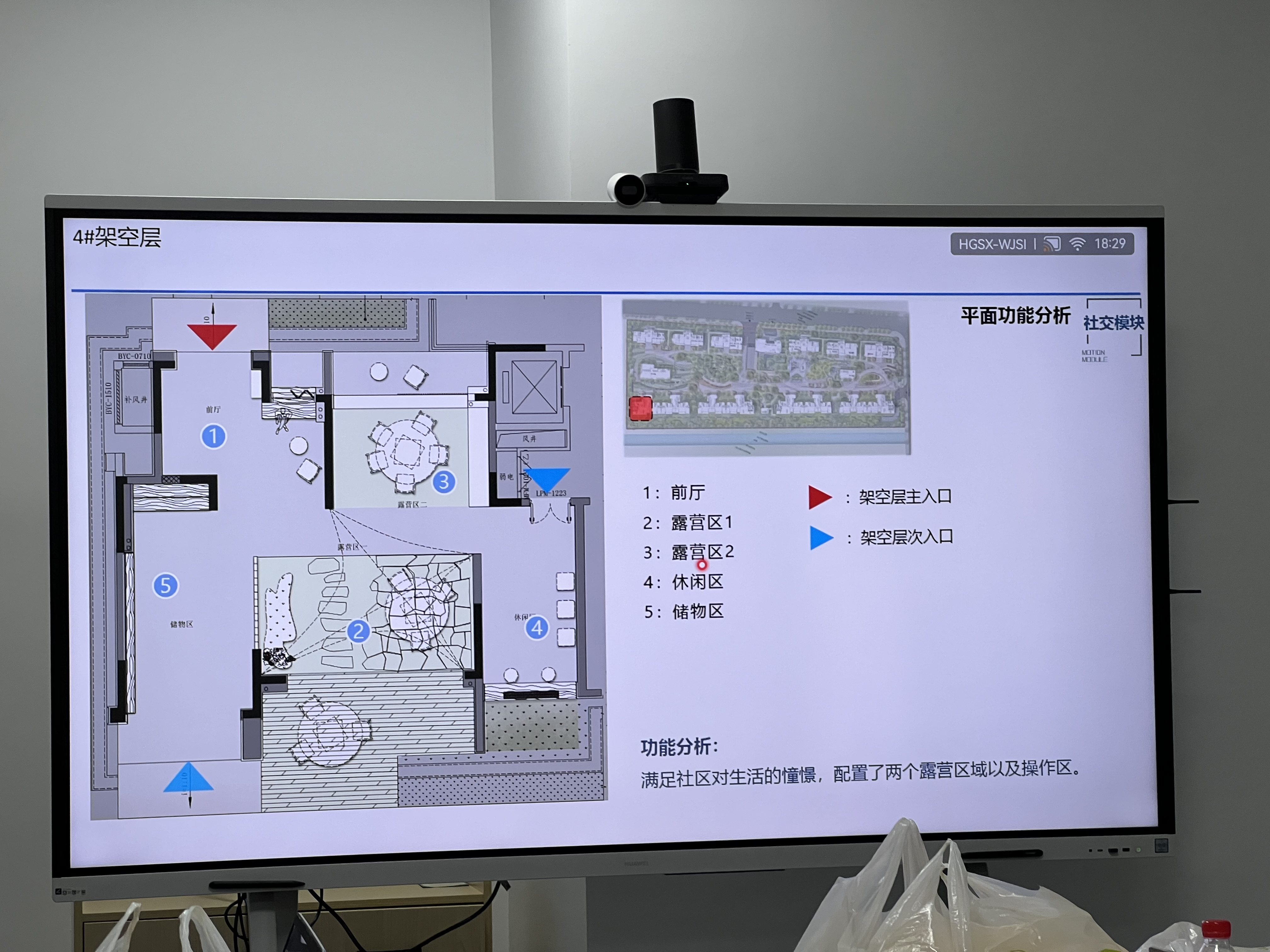 4#楼露营剧场区平面图