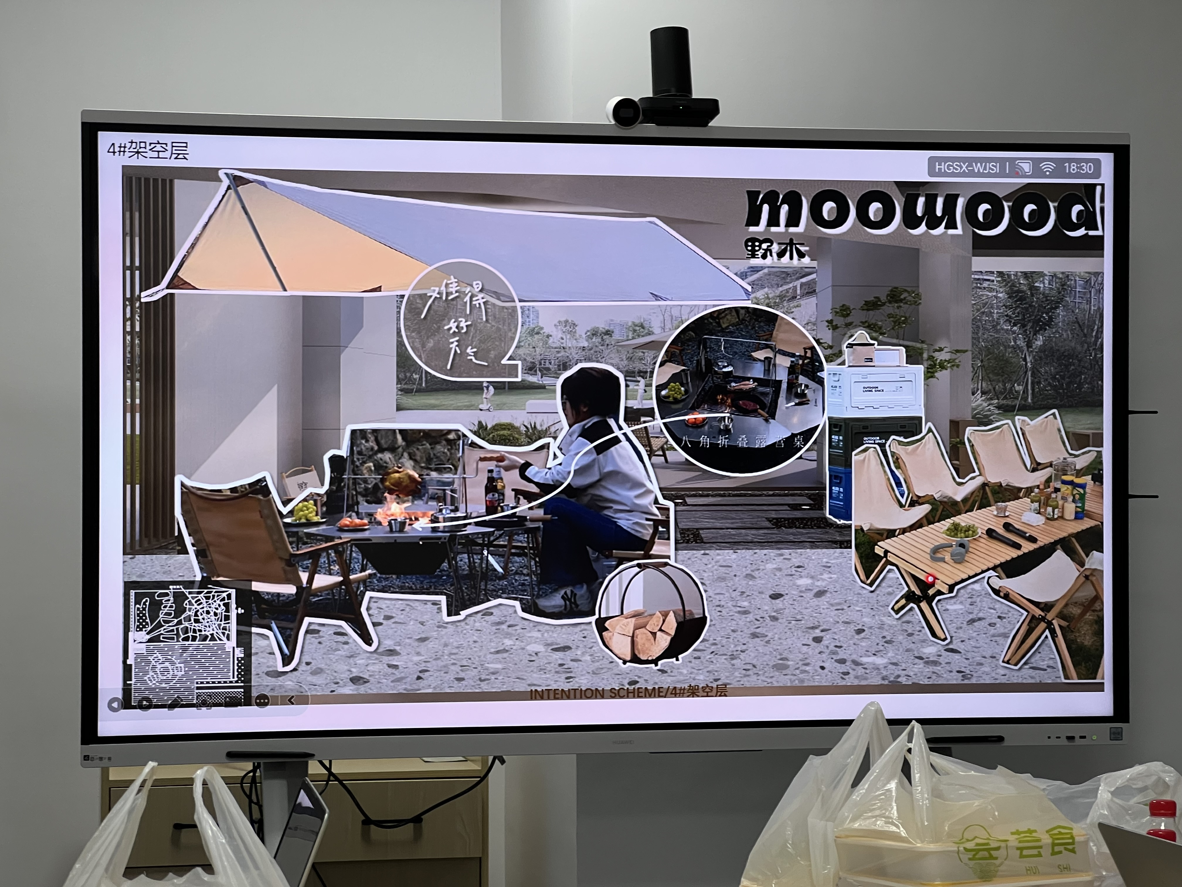 4#楼露营剧场区效果图-3