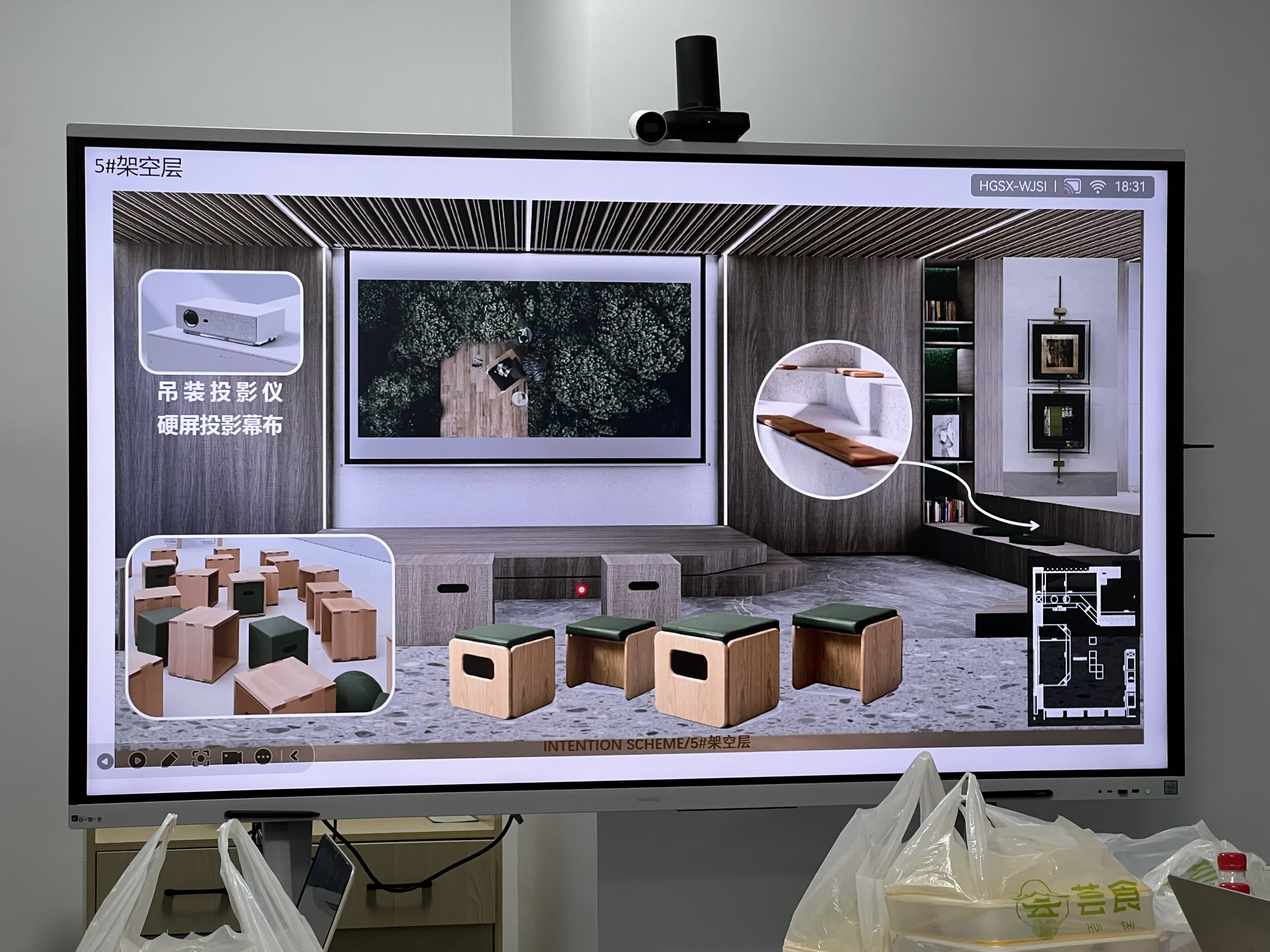 5#楼共享活动区效果图-6