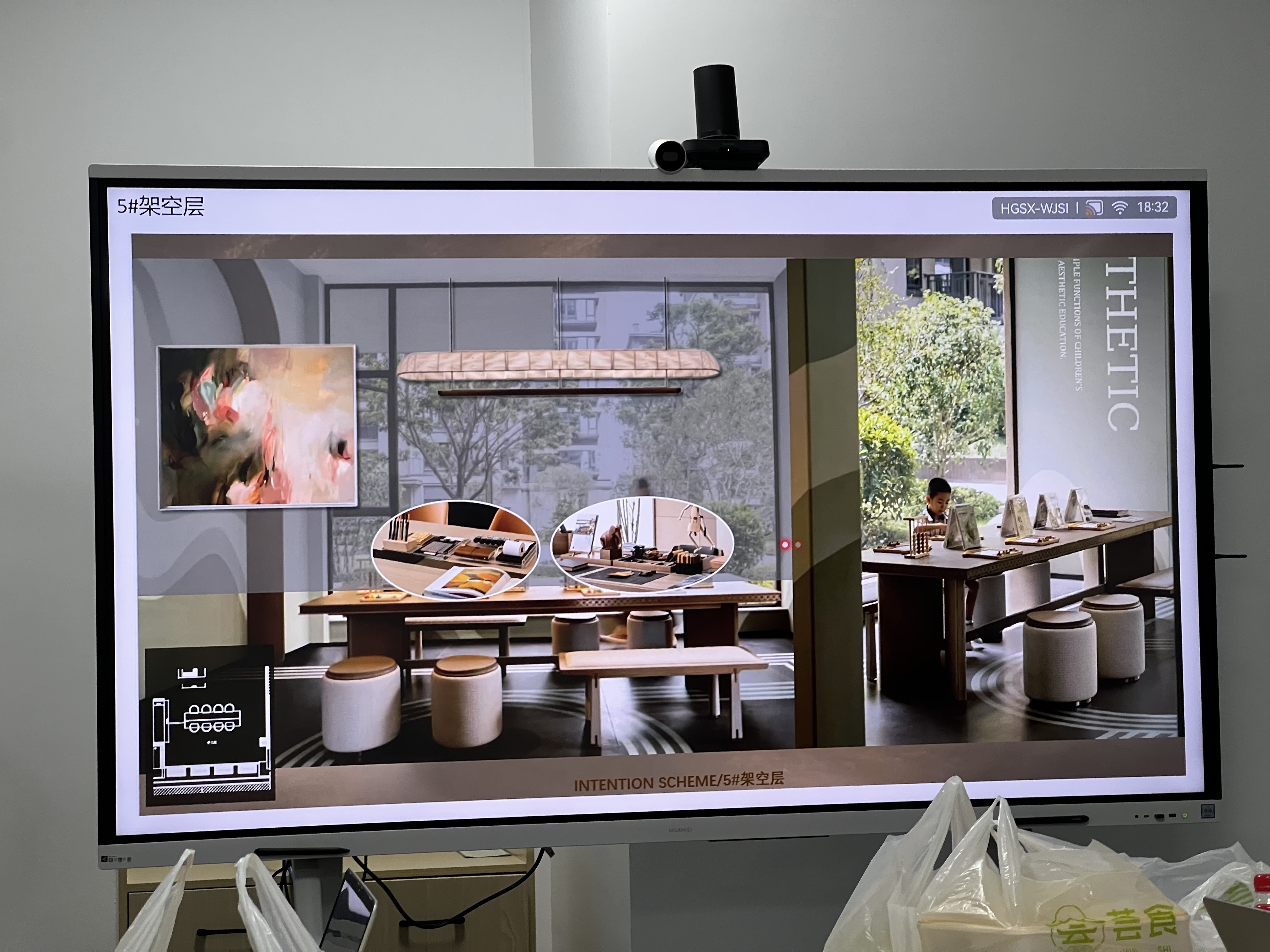 5#楼共享活动区效果图-7