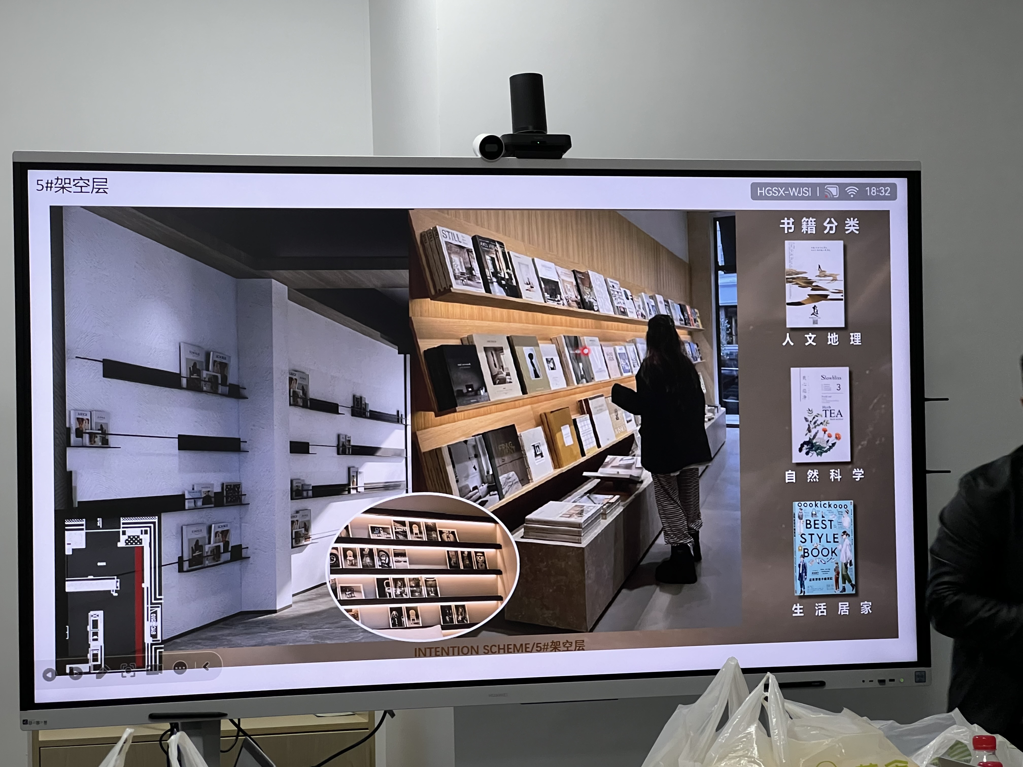 5#楼共享活动区效果图-8