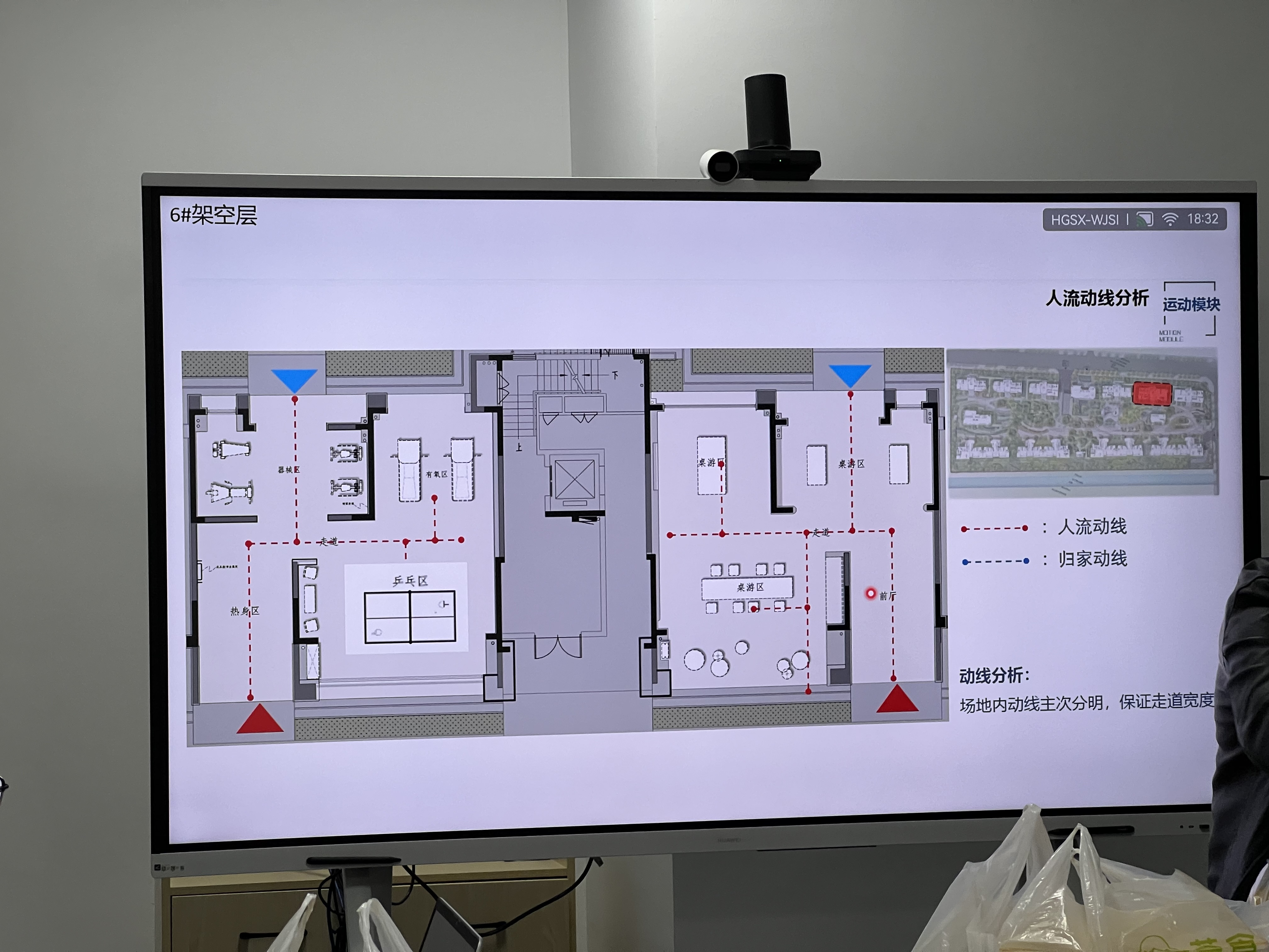 6#楼健身轻运动区平面图